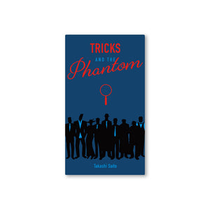 Tricks and the Phantom - Oink Games